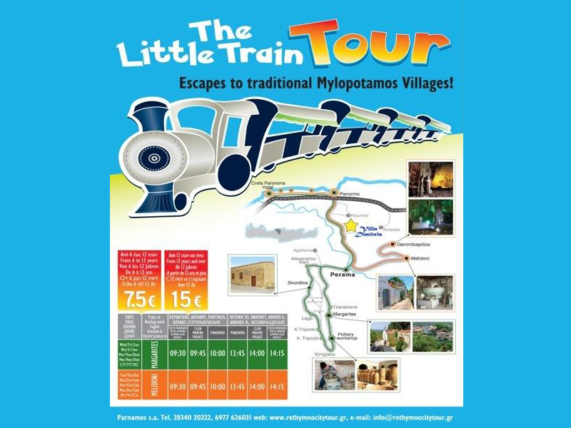 The Little Train Tour