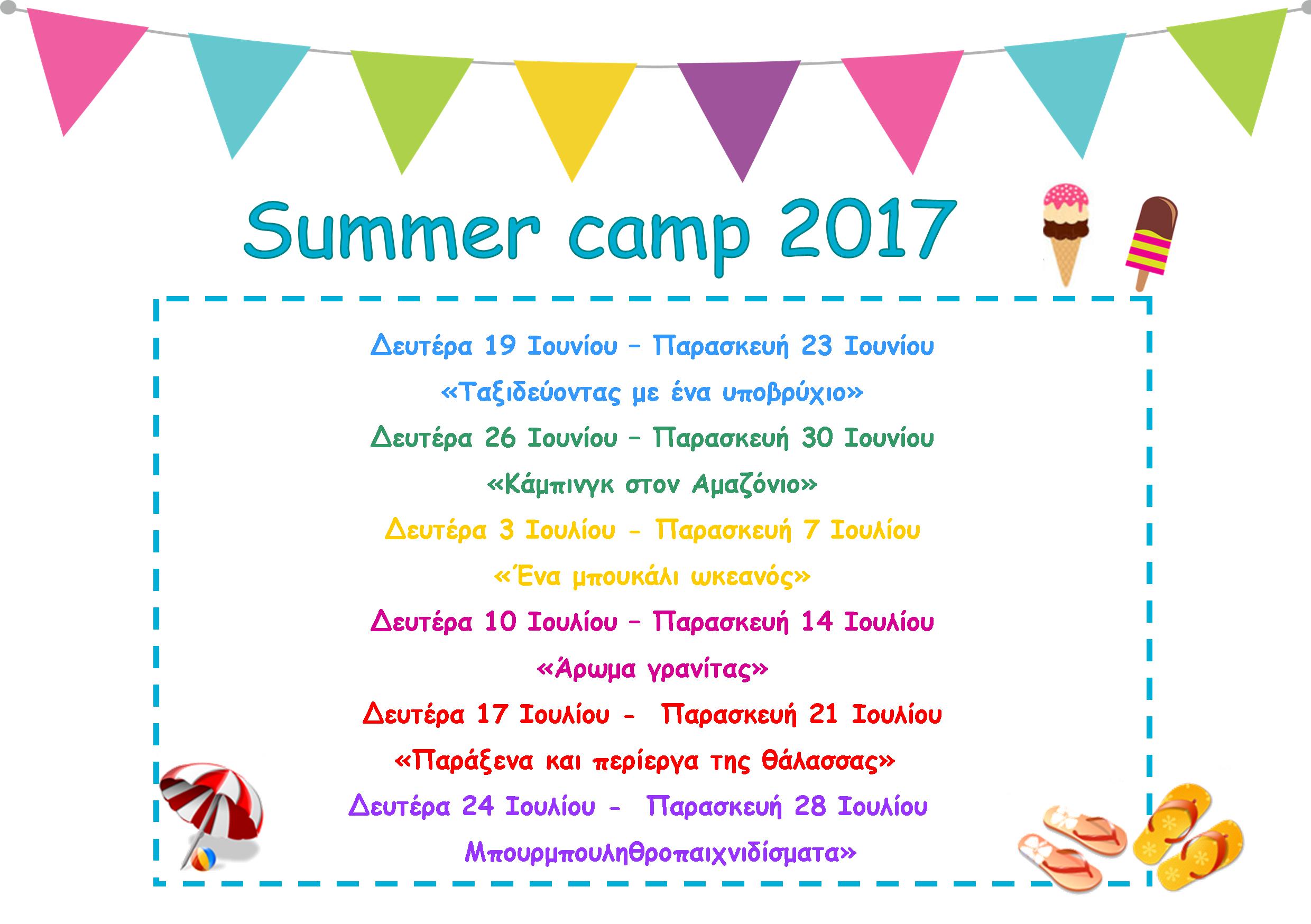 Summer camp 2017