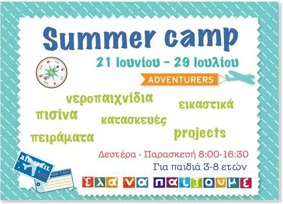 Summer camp 2016